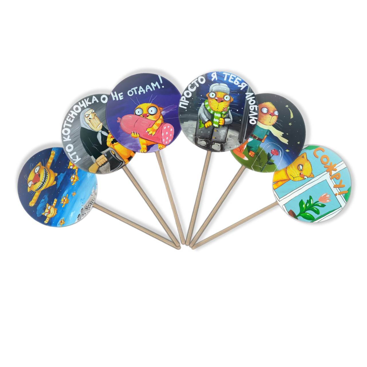 Леденцы без сахара