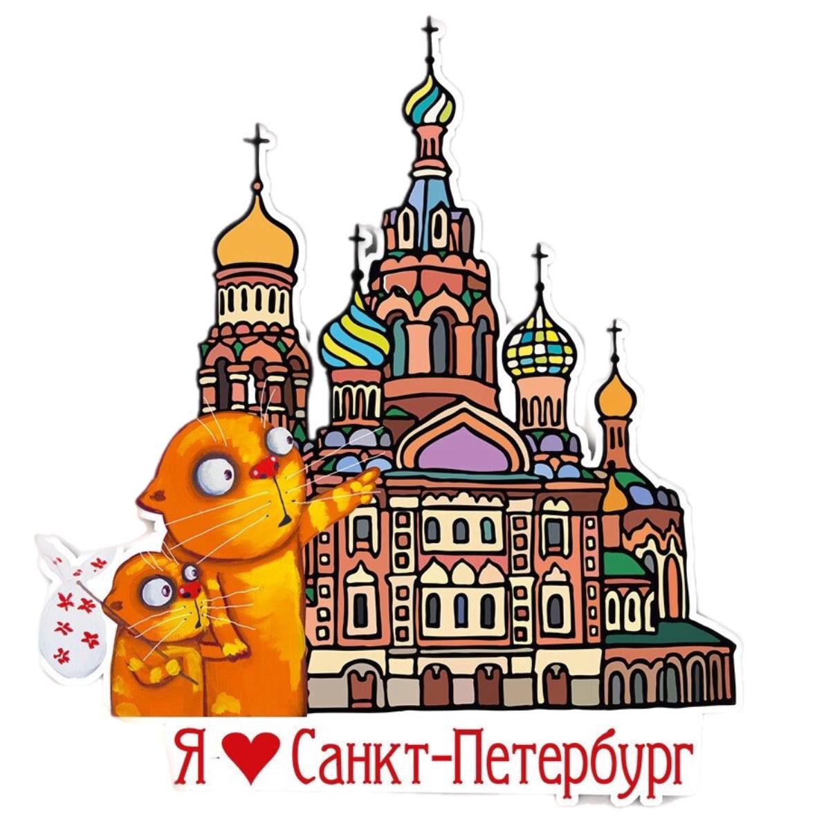 Сувенир из Питера