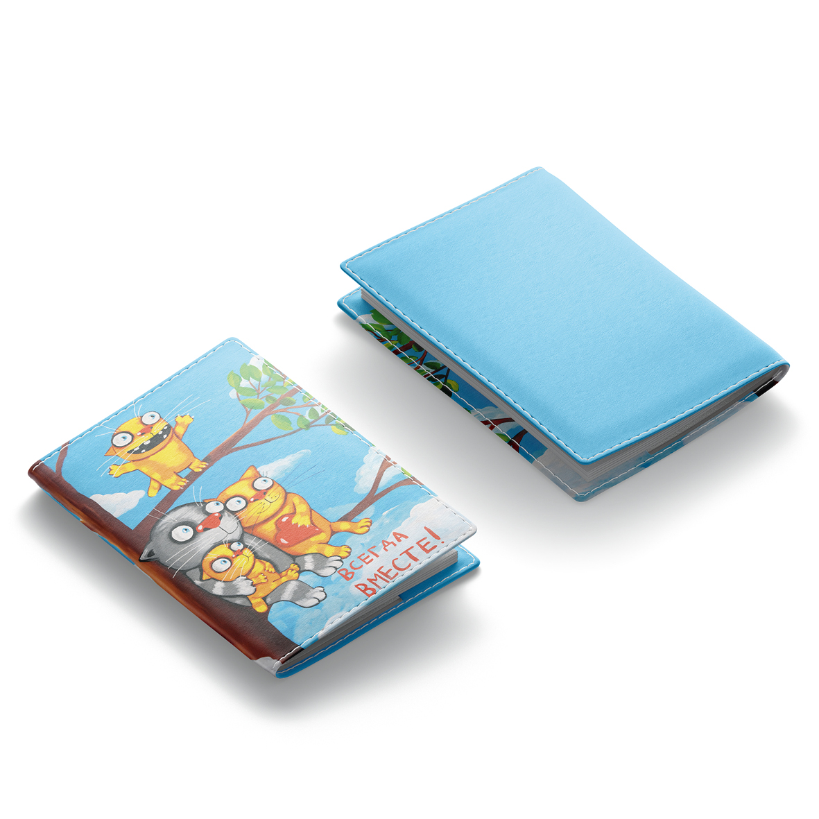 Обложка для паспорта "Всегда вместе"