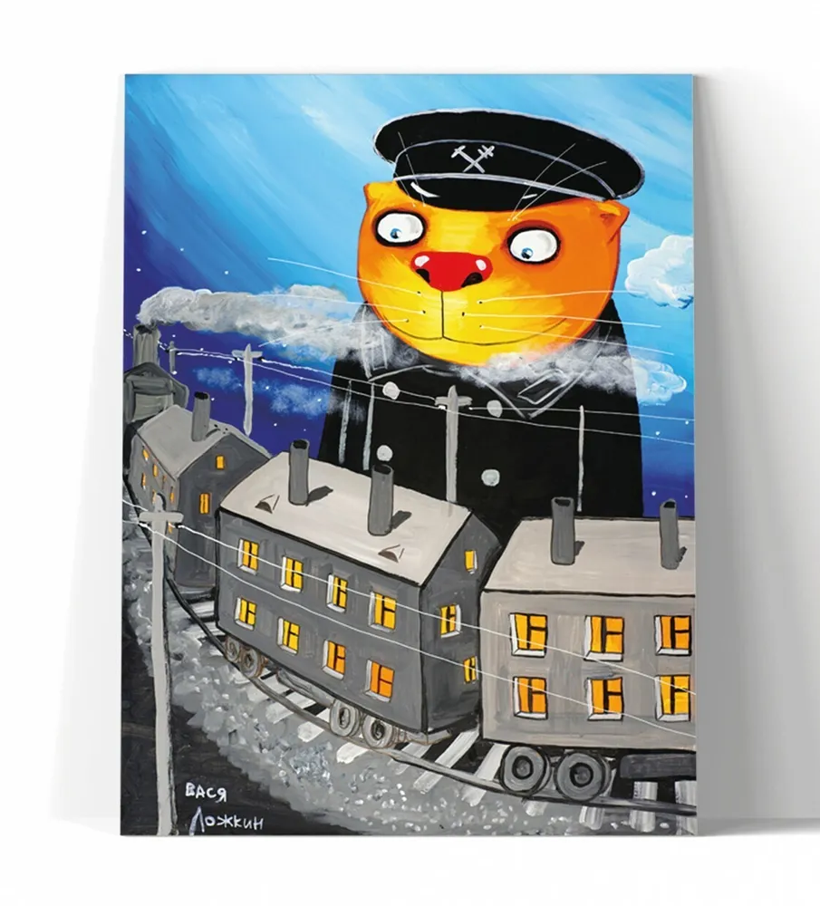 Принт "В пути как дома..." 30x40