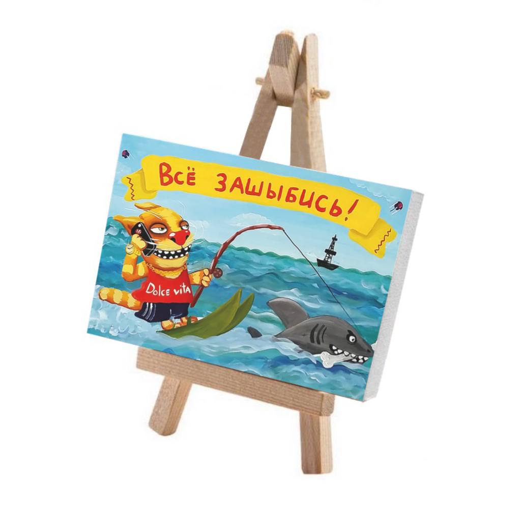 Минимольберт "Все зашибись!"