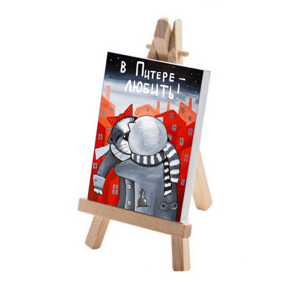 Минимольберт "В Питере - любить!"