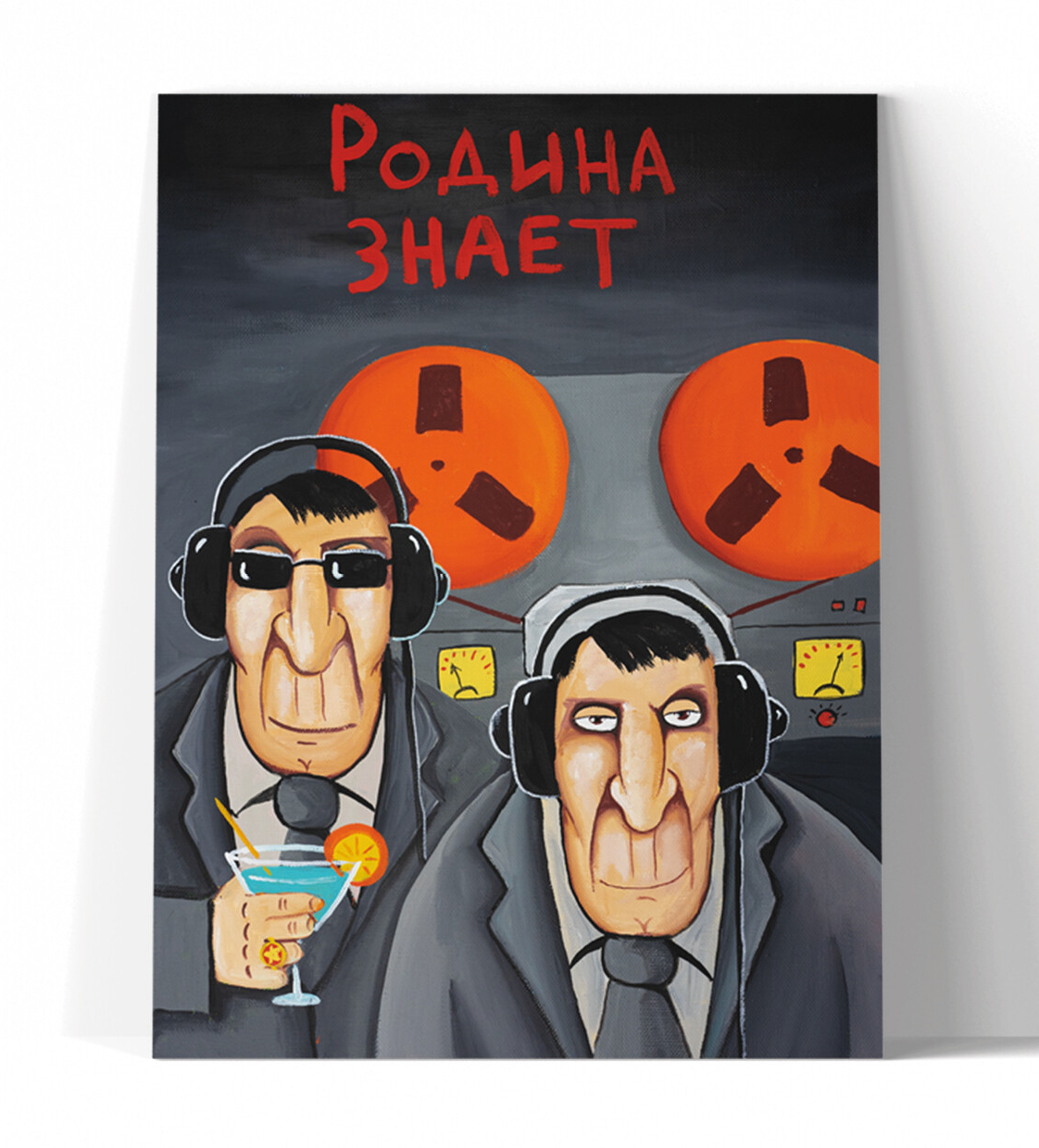 Принт "Родина знает" 60х80