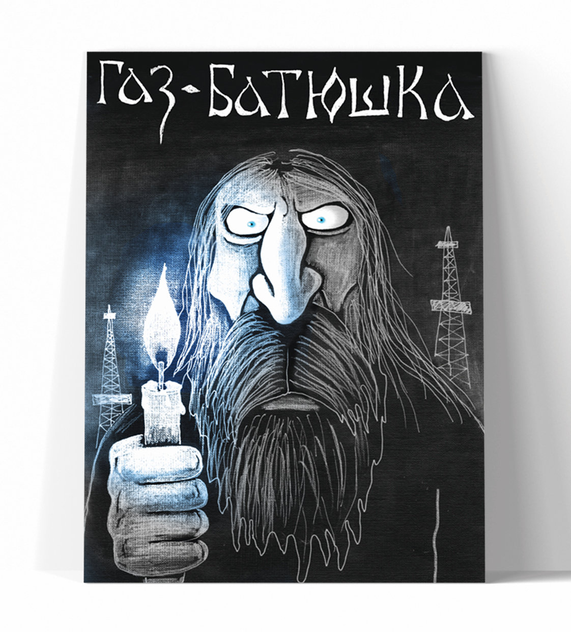 Принт "Газ-Батюшка" 20х25