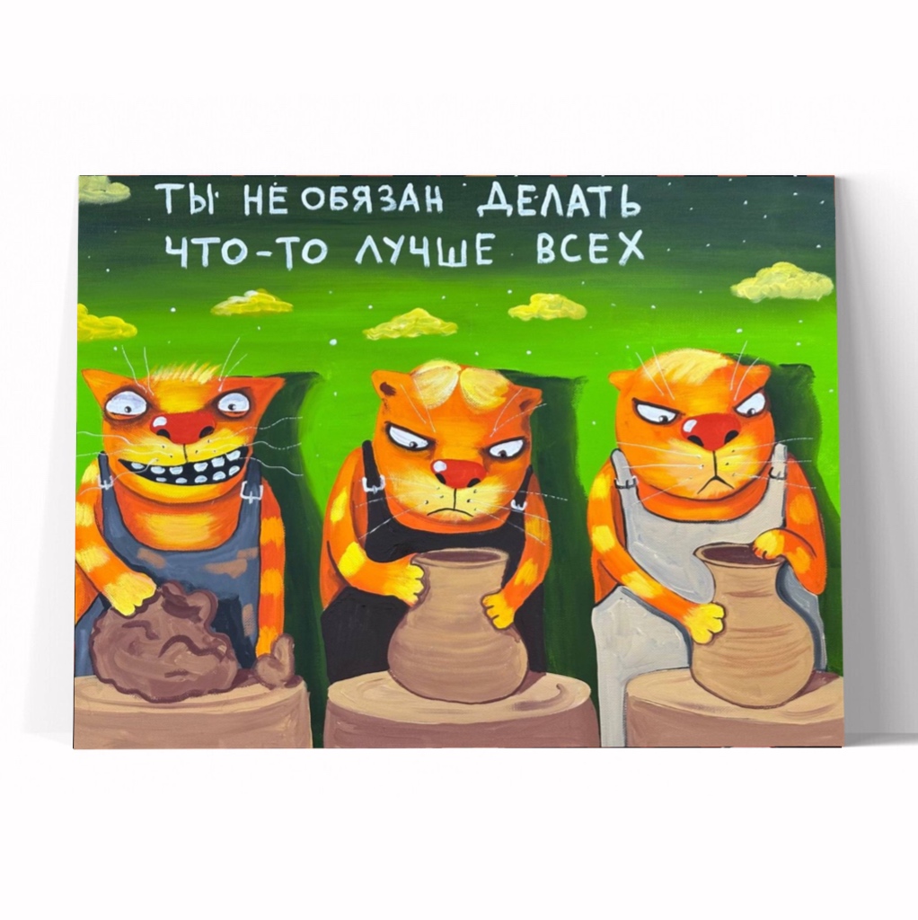 Принт "Ты не обязан" 20x25