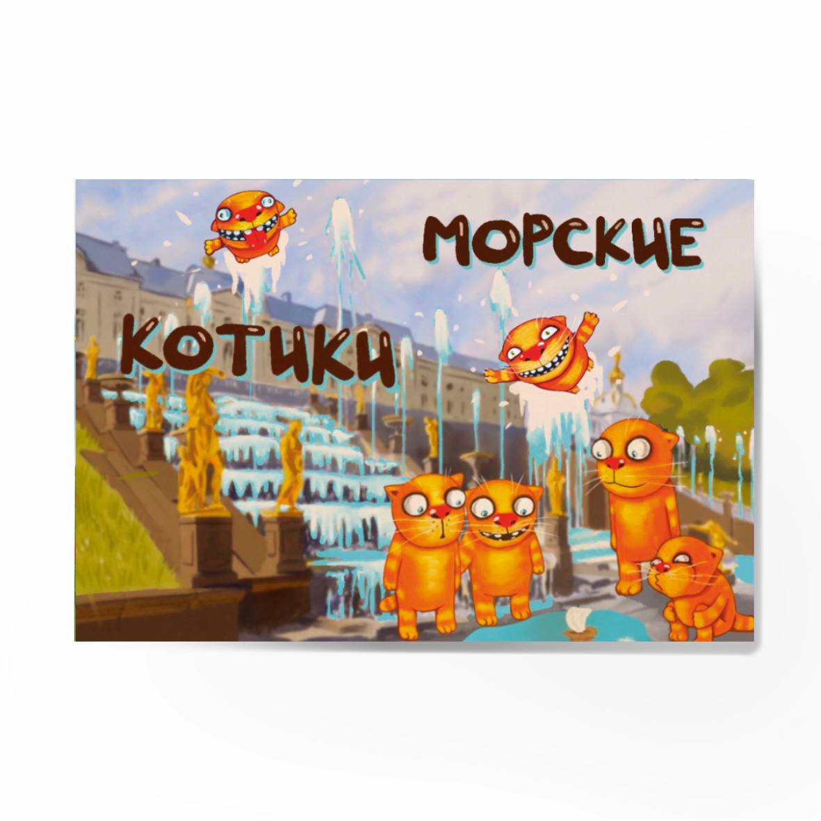 Магнит "Морские котики"