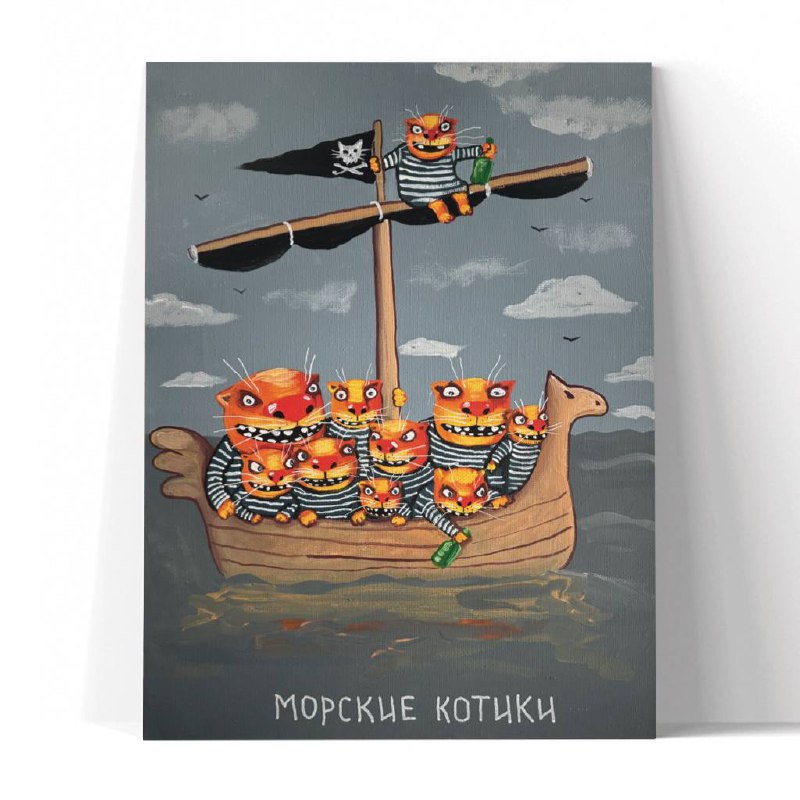 Принт "Морские котики" 20х25