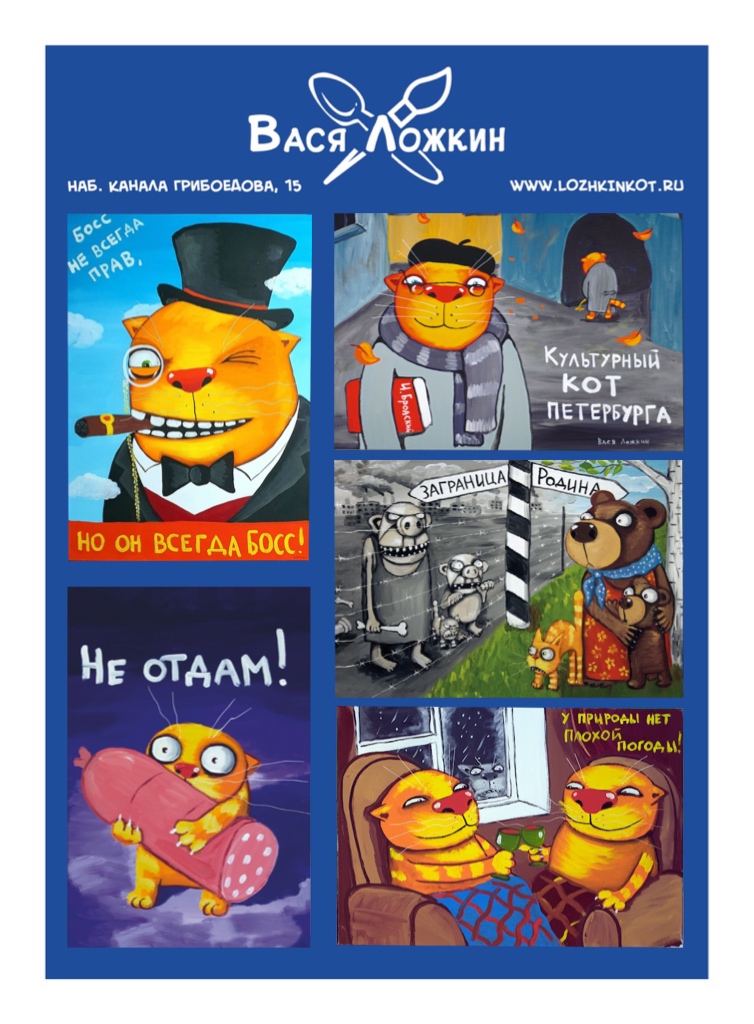 Набор магнитов "Не отдам"