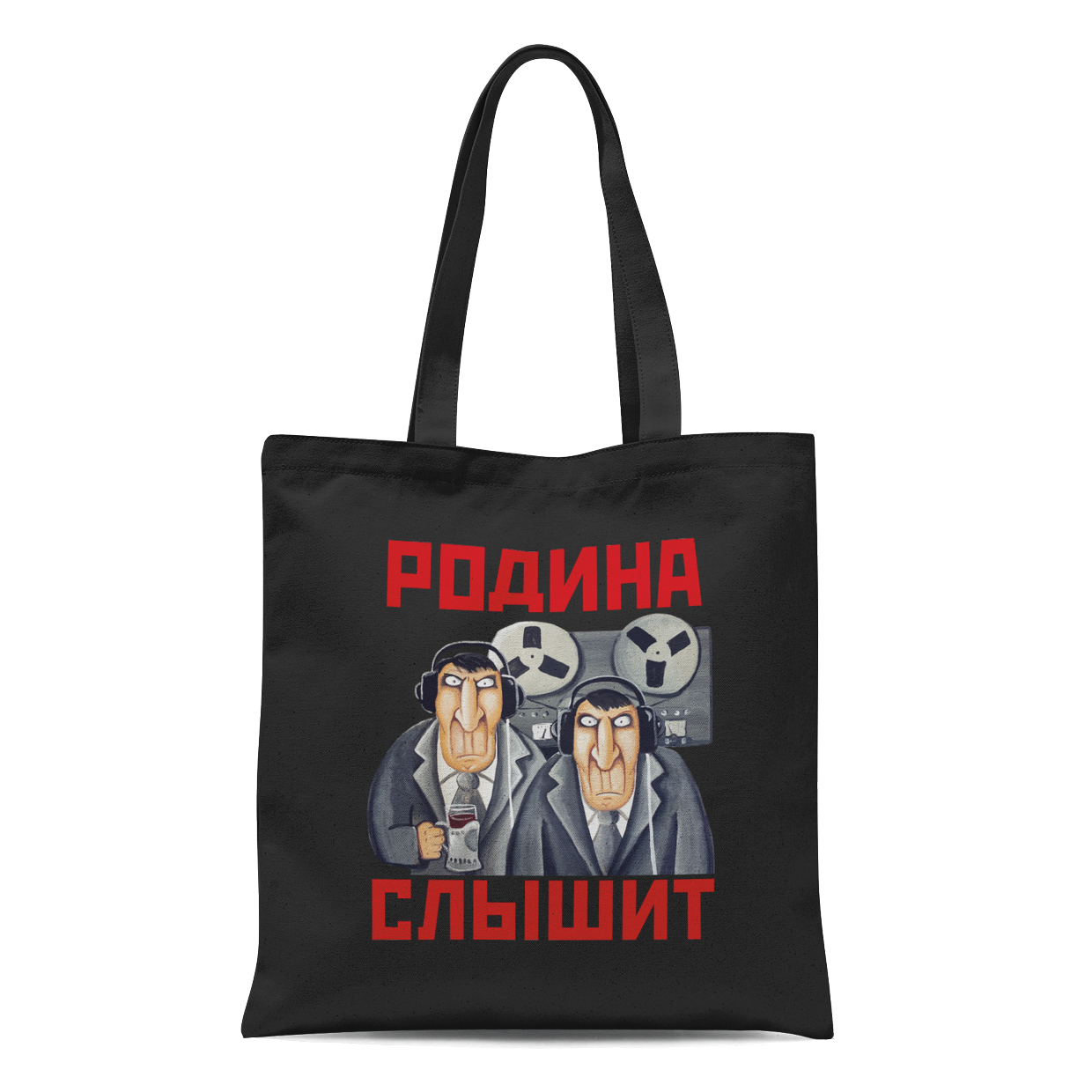 Сумка "Родина слышит"