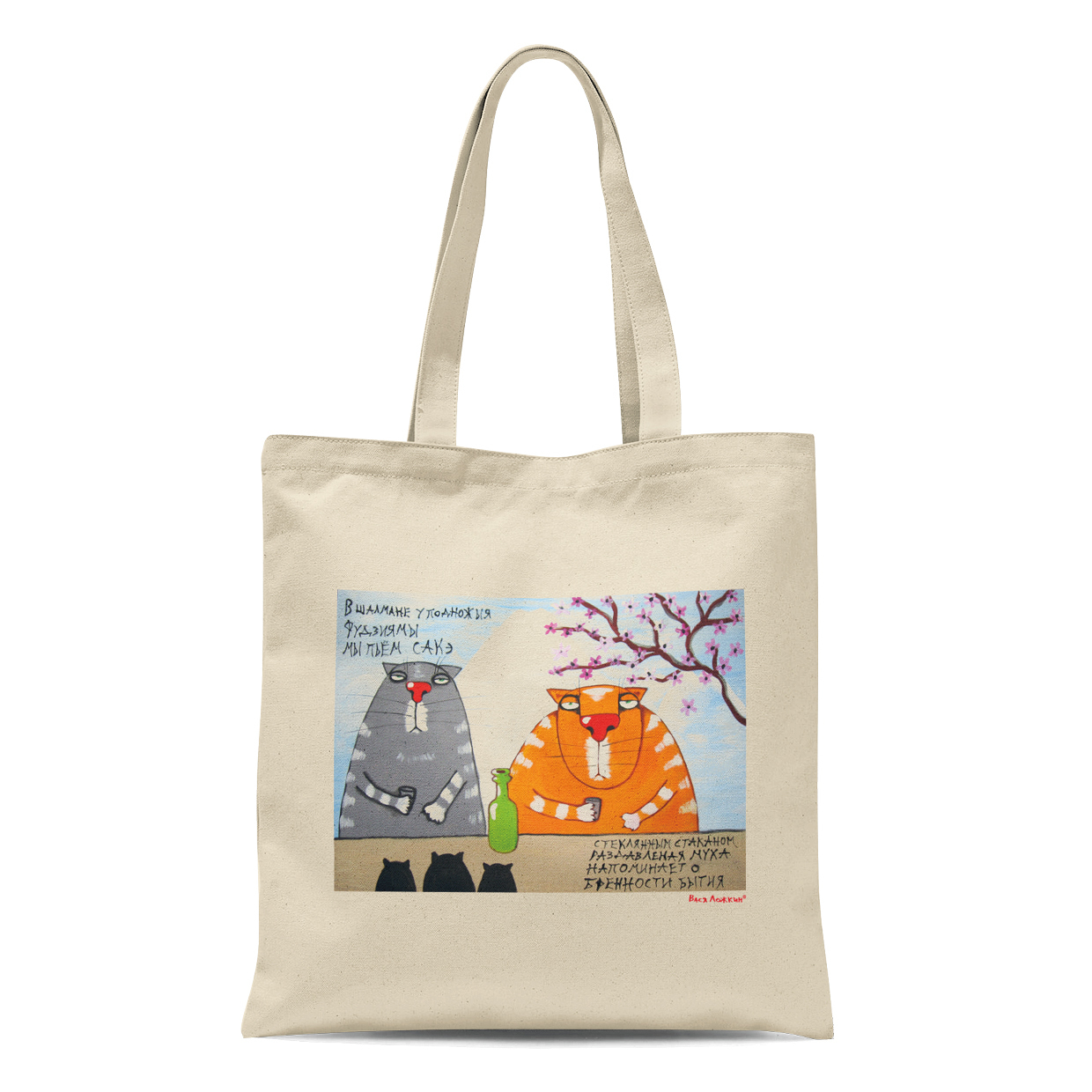 Сумка "Сакэ"