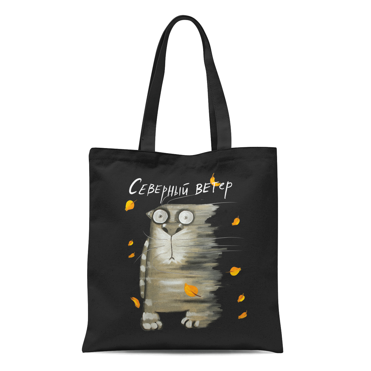 Сумка "Северный ветер"