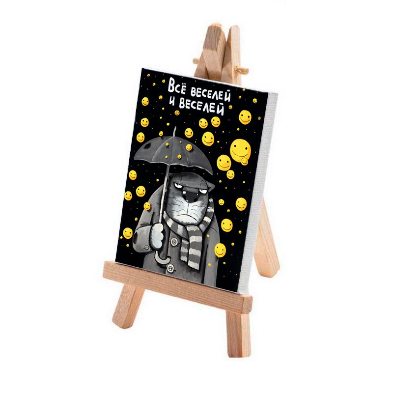 Минимольберт "Всё веселей и веселей"