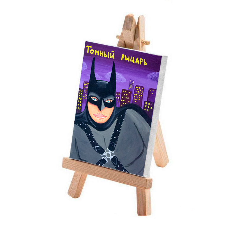 Минимольберт "Томный рыцарь"