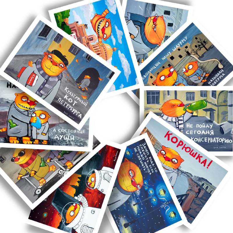 Набор почтовых открыток "Питер"