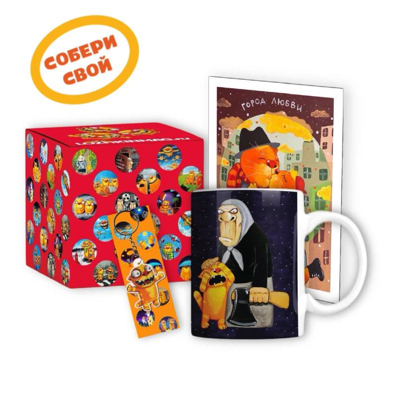 Славный набор