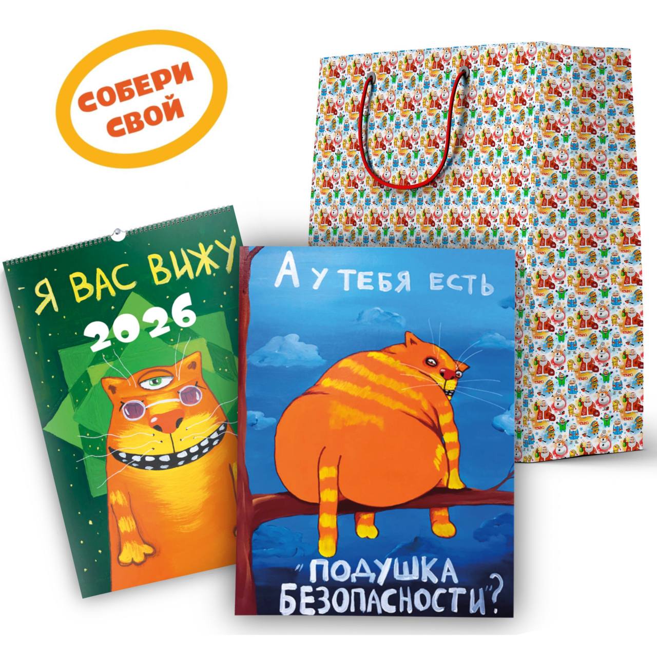 Супер-набор