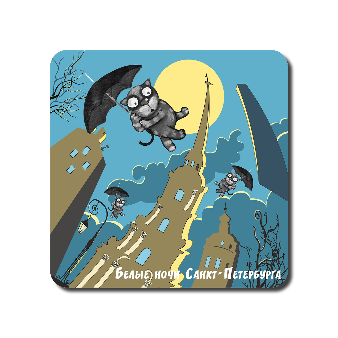 Магнит "Белые ночи"