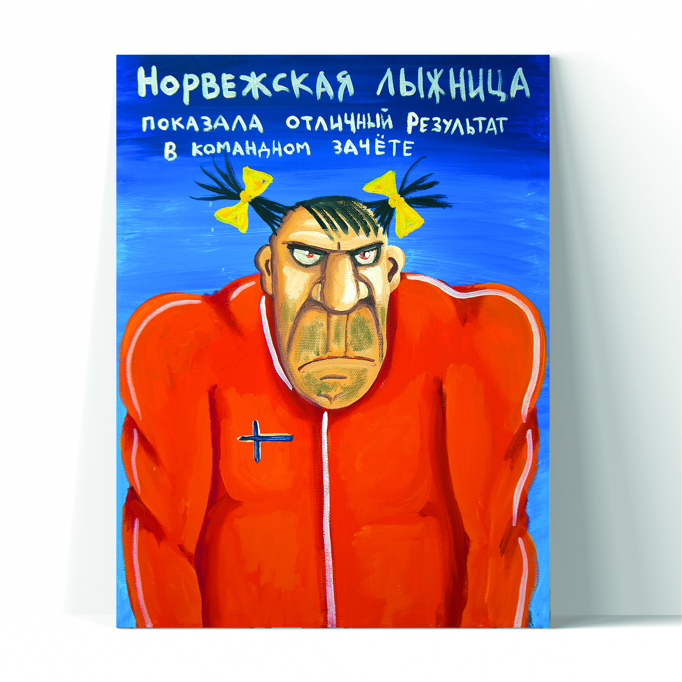 Принт "Норвежская лыжница" 60х80