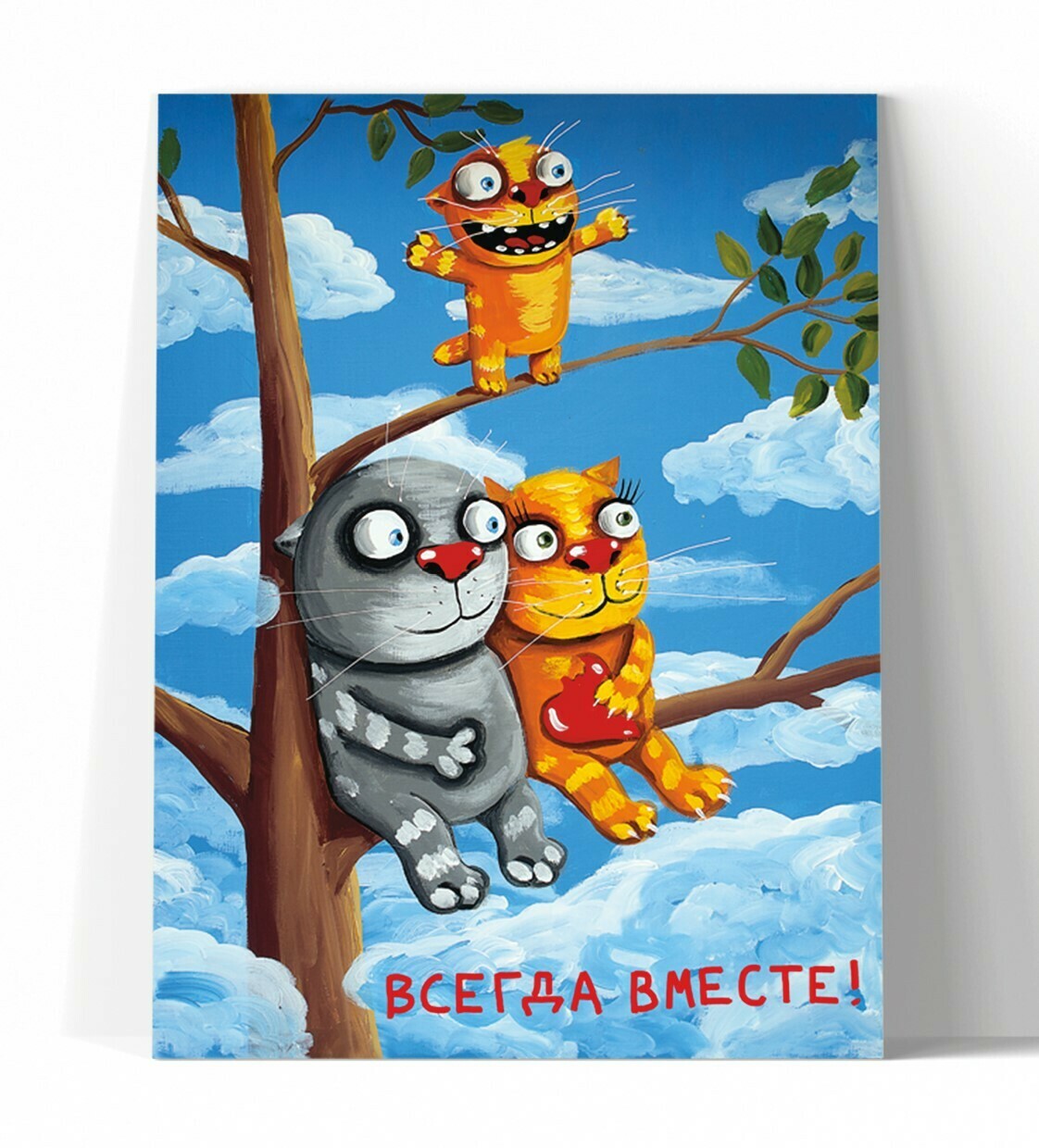 Принт "Всегда вместе 1" 30x40